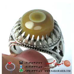 سنگ باباغوری اصل