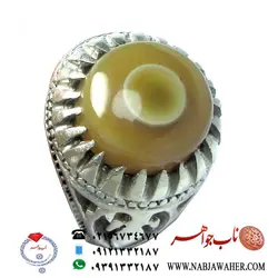 سنگ باباغوری اصل