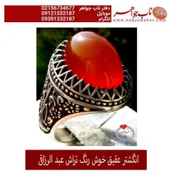 انگشتر عقیق خوش رنگ تراش عبد الرزاقی