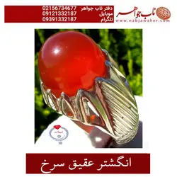 انگشتر عقیق سرخ دامله با رکاب دست ساز اشکی