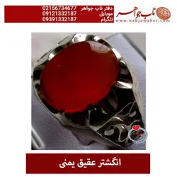 انگشتر عقیق یمانی کد 5352