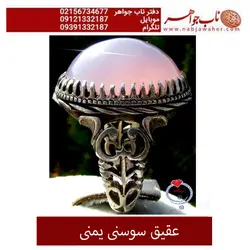 عقیق سوسنی یمنی کد 1624