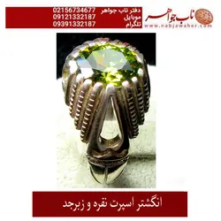 انگشتر اسپرت زبرجد و رکاب نقره دست ساز
