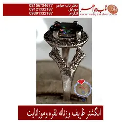 انگشتر نقره زنانه موزانایت