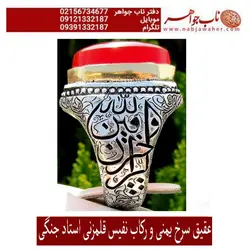 انگشترنفیس عقیق سرخ یمنی و رکاب فاخر قلمزنی جنگی