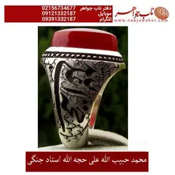 انگشترفاخرو نفیس عقیق سرخ یمنی و رکاب قلمزنی استاد جنگی