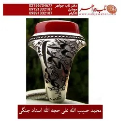 انگشترفاخرو نفیس عقیق سرخ یمنی و رکاب قلمزنی استاد جنگی