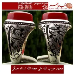 انگشترفاخرو نفیس عقیق سرخ یمنی و رکاب قلمزنی استاد جنگی
