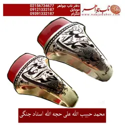 انگشترفاخرو نفیس عقیق سرخ یمنی و رکاب قلمزنی استاد جنگی
