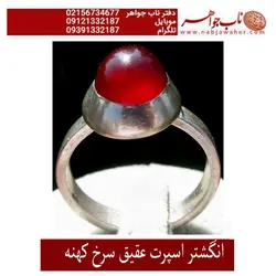انگشتراسپرت عقیق سرخ ممتاز دامله تراش
