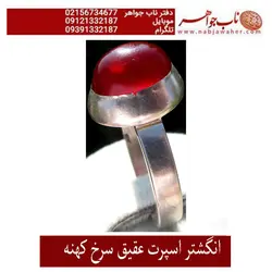انگشتراسپرت عقیق سرخ ممتاز دامله تراش