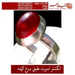 انگشتراسپرت عقیق سرخ ممتاز دامله تراش