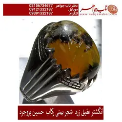 انگشتر عقیق زرد شجر یمنی کد 5370