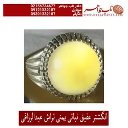 انگشترعقیق یمنی نباتی تراش عبدالرزاقی  و رکاب دستساز نقره