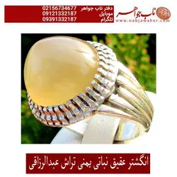 انگشترعقیق یمنی نباتی تراش عبدالرزاقی  و رکاب دستساز نقره