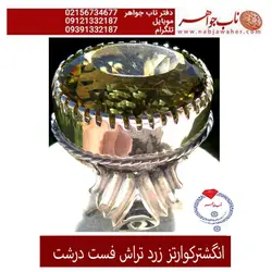 انگشترکوارتز زرد تراش فست درشت