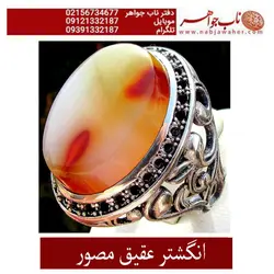 انگشترعقیق زیبای مصور