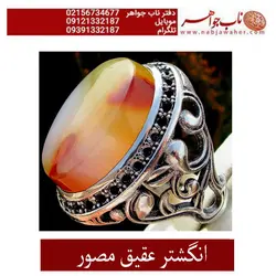 انگشترعقیق زیبای مصور