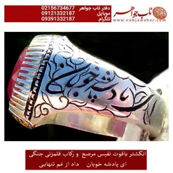 انگشتریاقوت معدنی سرخ تراش جواهری و رکاب و قلمزنی جنگی