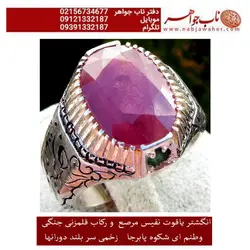 انگشتریاقوت معدنی سرخ تراش جواهری و رکاب و قلمزنی جنگی