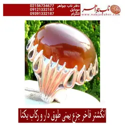 انگشتر جزع یمنی طوق داردرشت و رکاب یکتا