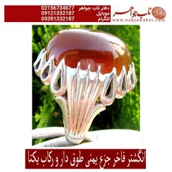 انگشتر جزع یمنی طوق داردرشت و رکاب یکتا