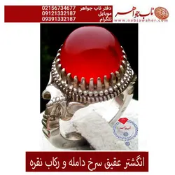 انگشتر عقیق سرخ یمنی