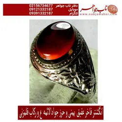 انگشتر  حرز جوادالائمه علیه السلام و عقیق یمنی