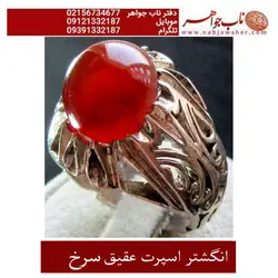 انگشترارزان قیمت اسپرت عقیق سرخ و رکاب نقره