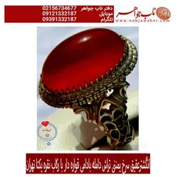انگشترعقیق سرخ یمنی تراش دامله بادامی قواره دار با رکاب نقره یکتا تهران
