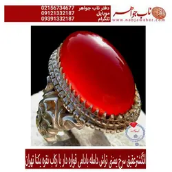 انگشترعقیق سرخ یمنی تراش دامله بادامی قواره دار با رکاب نقره یکتا تهران