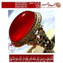 انگشترعقیق سرخ یمنی تراش دامله بادامی قواره دار با رکاب نقره یکتا تهران