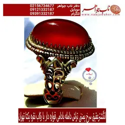 انگشترعقیق سرخ یمنی تراش دامله بادامی قواره دار با رکاب نقره یکتا تهران