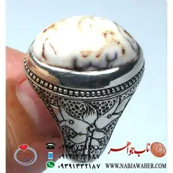 فیروزه سفید شجر نیشابوری و رکاب قلمزنی کد 5124