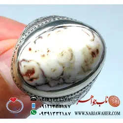 فیروزه سفید شجر نیشابوری و رکاب قلمزنی کد 5124