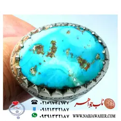 انگشتر فاخر فیروزه شجری نیشابور  کد1035