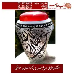 انگشتر عقیق سرخ ناب یمنی و رکاب و قلمزنی جنگی