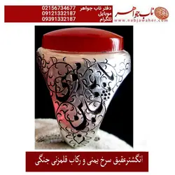 انگشتر عقیق سرخ ناب یمنی و رکاب و قلمزنی جنگی