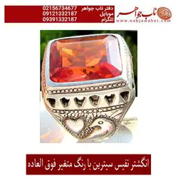 انگشترالکساندربا خاصیت تغییر رنگ در نور