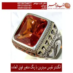 انگشترالکساندربا خاصیت تغییر رنگ در نور