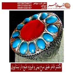 انگشترنفیس نقره مرصع عقیق یمن و فیروزه نیشابوری