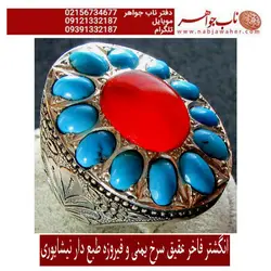 انگشترنفیس نقره مرصع عقیق یمن و فیروزه نیشابوری