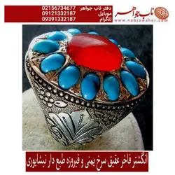 انگشترنفیس نقره مرصع عقیق یمن و فیروزه نیشابوری