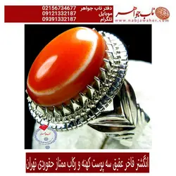 انگشتر نفیس عقیق سه پوست کهنه و رکاب ممتاز برگ و چنگ استاد حق وردی تهران