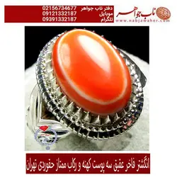 انگشتر نفیس عقیق سه پوست کهنه و رکاب ممتاز برگ و چنگ استاد حق وردی تهران