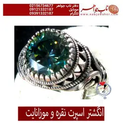 انگشتر موزانایت درشت و خوشرنگ و رکاب نقره