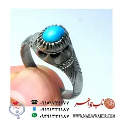 انگشترفیروزه نیشابورخوشرنگ رکاب نقره