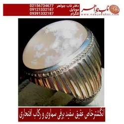 انگشترفاخرعقیق سفید تراش دامله عقیق نقش خاص