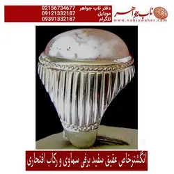 انگشترفاخرعقیق سفید تراش دامله عقیق نقش خاص