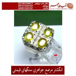 یاقوت زرد مخراجکاری و ساخت استاد زارع کد 1095